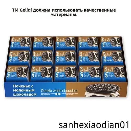 Шоколад с начинкой из натурального какао-масла