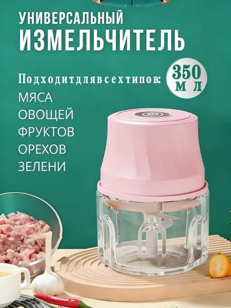 Коммерческий мясорезка, нержавеющая сталь, автоматическая шинковка, овощерезка, маленькая электрическая мясорубка для домашнего использования