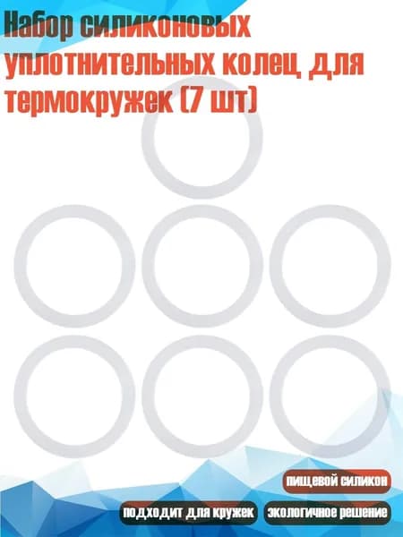 Термос, разноцветный