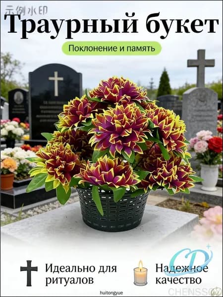 Эксклюзивная корзина с цветами искусственными
