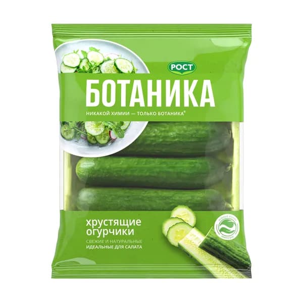 Огурцы Ботаника, гладкие, премиум, 420 г, РОСТ