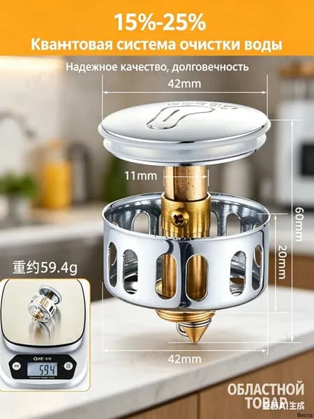 Сифон для раковины с грязеуловителем, универсальный, латунный, для кухонной мойки, диаметр 42 мм