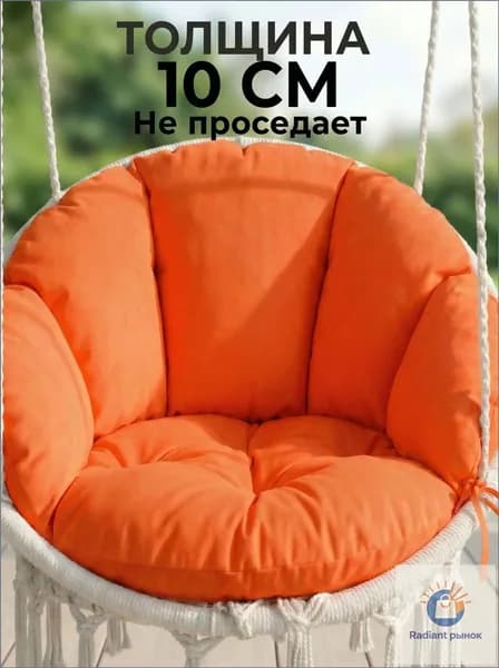 Матрас для садовой мебели