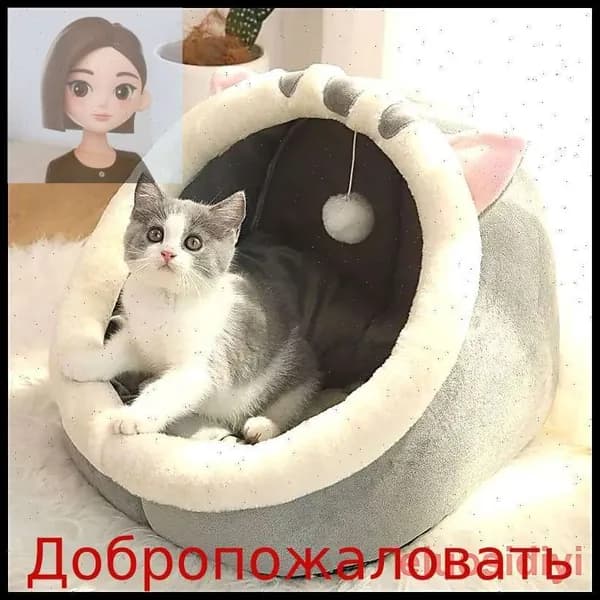 Лежак для животных