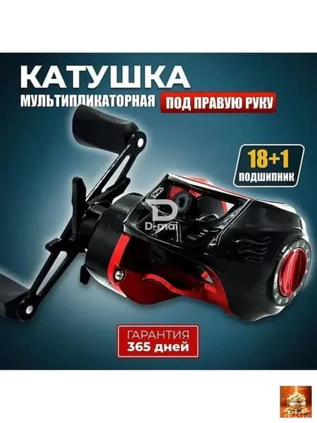 Катушка