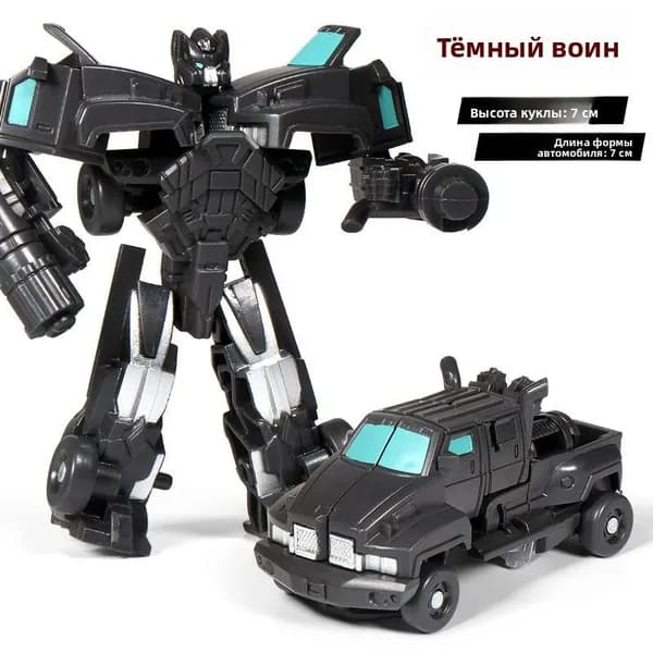Мини-игрушка-робот