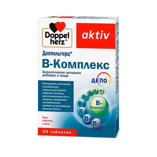 Доппельгерц Актив B-комплекс таблетки 315мг N30