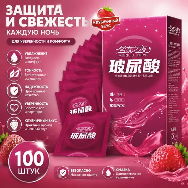 Презервативы ультратонкие латексные особо тонкие, прозрачные, с обильной смазкой, 100 шт-FD82609018