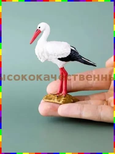 Декоративная коллекционная фигурка белого аиста для детей, 16 7 6 см