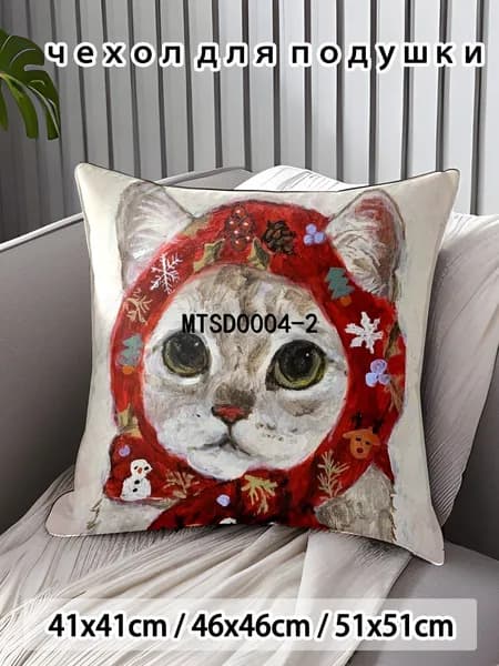 Наволочка 45x45 см 1 шт поликоттон, разноцветный аниме