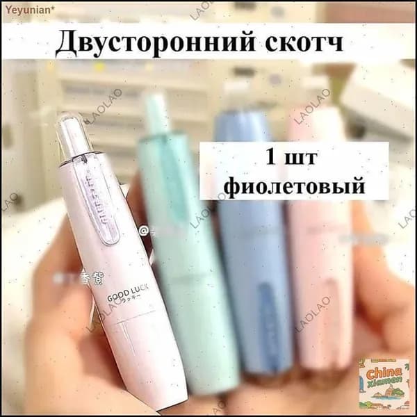 Клей канцелярский 1 шт./ 12.02 г.