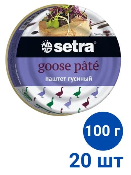 Паштет из мяса гуся Setra Halal 100г, 20 штук