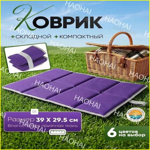 Качественный стул из оксфорда, эксклюзивный складной