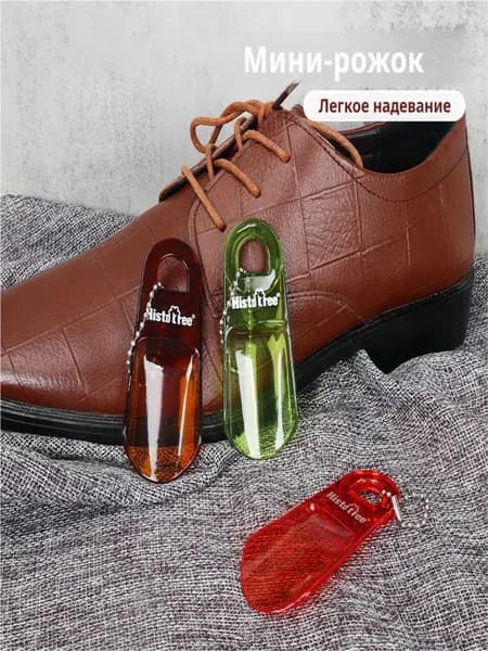 Ложка/рожок для обуви Полиэстер, 9 см