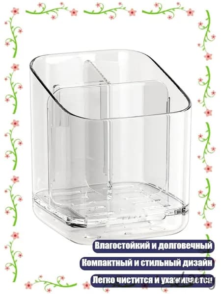 Органайзер для ванной без сверления, для электрических зубных щеток и аксессуаров, прочная пластиковая полк