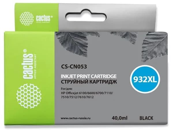 Картридж Cactus CS-CN053 №932XL черный, для HP DJ 6600