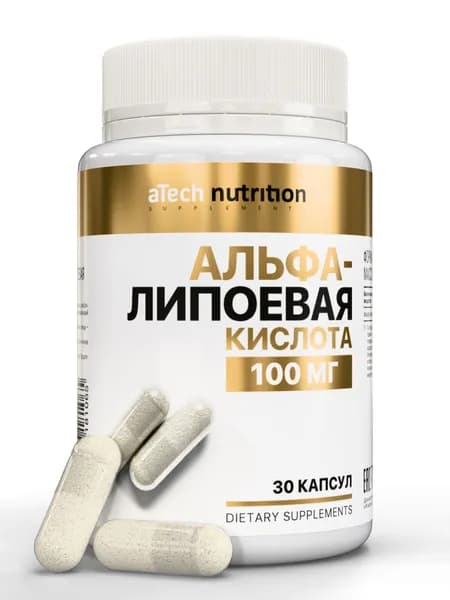 Альфа липоевая кислота 30 капсул alpha lipoic acid aTech nutrition