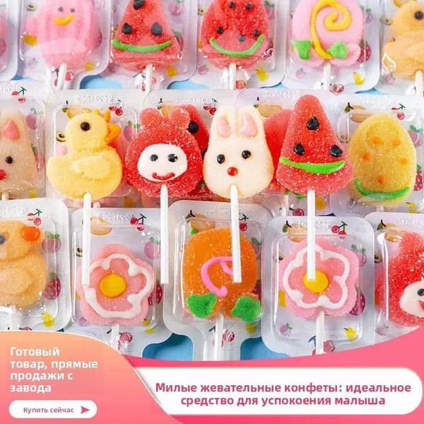 Креативные мультяшные леденцы и жевательные конфеты