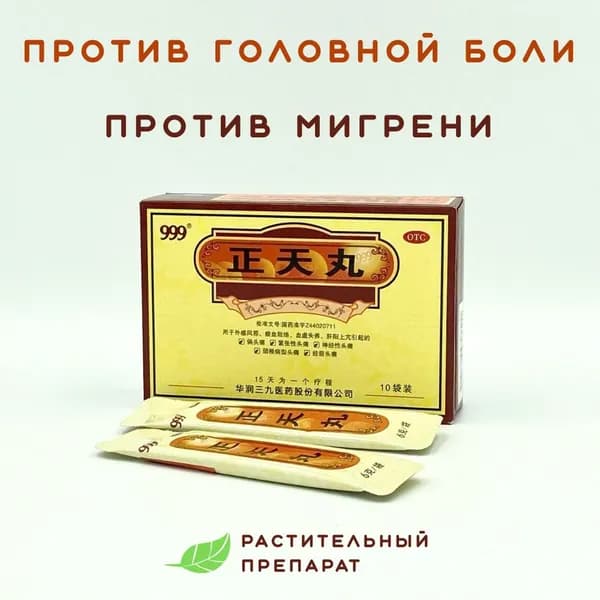 Специализированное питание EDC
