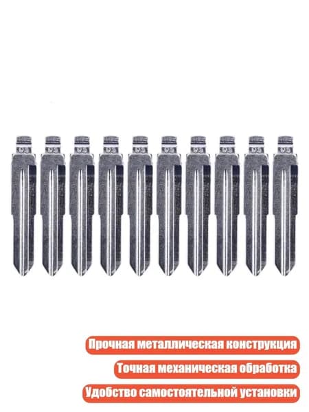 Ключ зажигания, арт. 3TT310366_ZYJL, 1 шт.