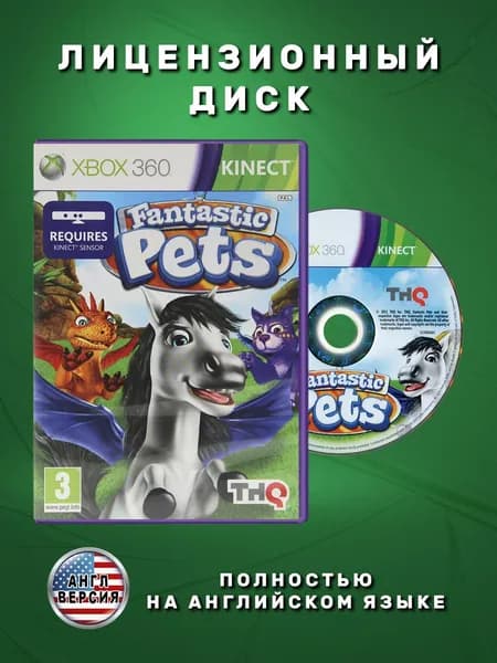 Fantastic Pets Kinect Английская версия видеоигра на лицензионном диске Xbox 360