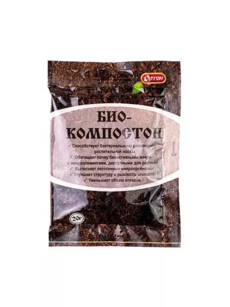 БИОКОМПОСТОН 20г активатор компостирования