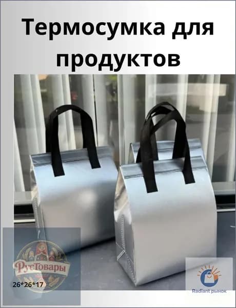 Пакет воздушно-пузырьковый 26 см/26см см, 1 шт