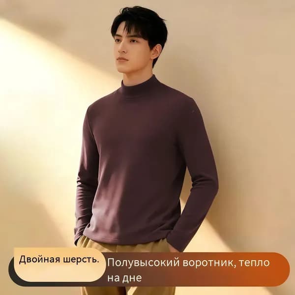 Водолазка