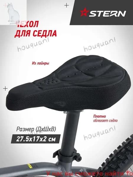 Мешок компрессионный, объем: 2 л