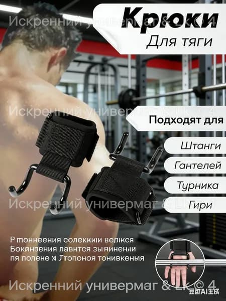 Турник, максимальный вес пользователя: 150 кг
