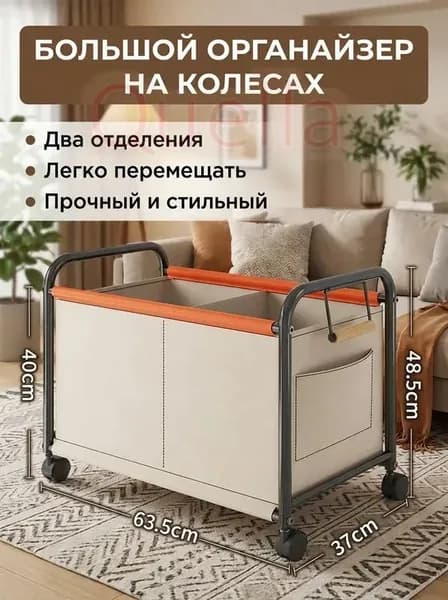 Стеллаж для спортивного инвентаря, длина: 63.5 см