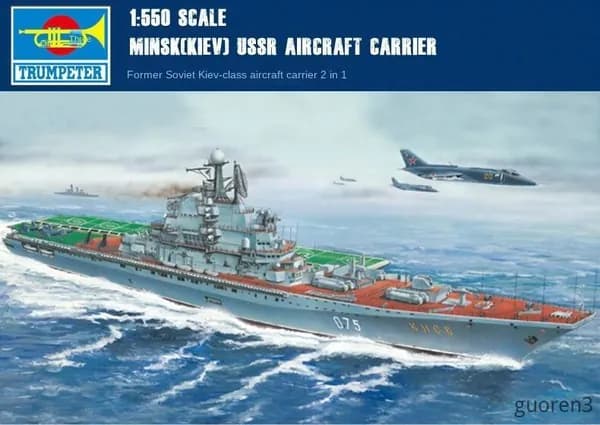 Trumpeter 1/550 05207 Советский Союз MINSK KIEV Авианосцы сборная модель корабля