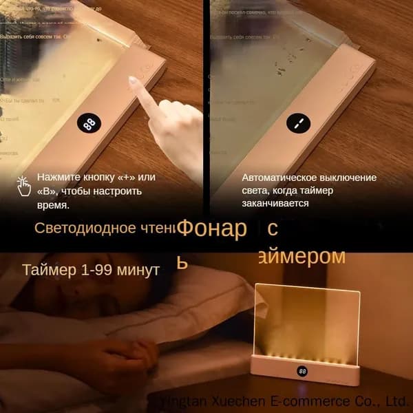 led reading screen for nighttime светодиодный экран для чтения в ночное время