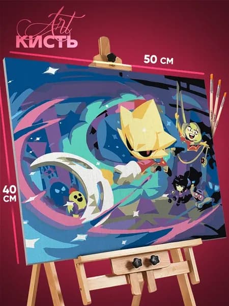 Картина по номерам Brawl Stars Игра