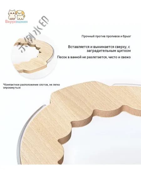 Двухсторонняя ванночка для купания хомяка с высокими бортамиyy