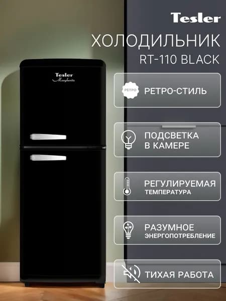 Tesler Холодильник RT-132, черный