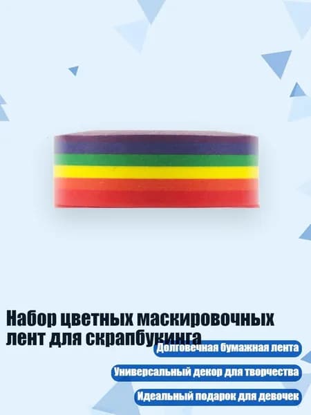 Клеевые подушечки/ 20 г.