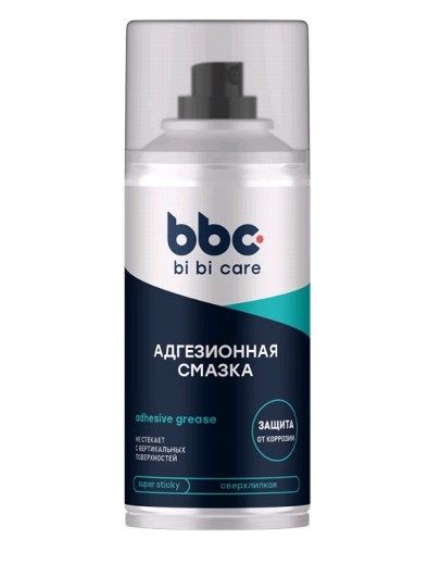 Смазка адгезионная 210мл аэрозоль BiBiCare