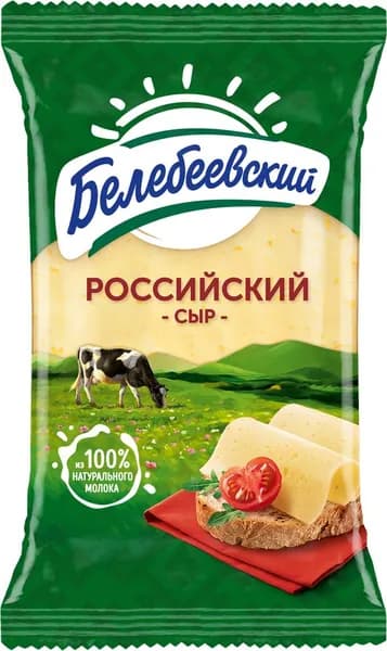 Сыр БЕЛЕБЕЕВСКИЙ Российский 50%, без змж, 190г - 5 шт.