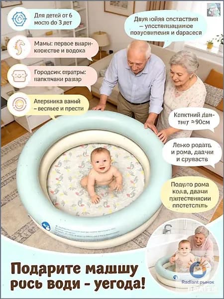 Бассейн надувной детский, Складной бассейн