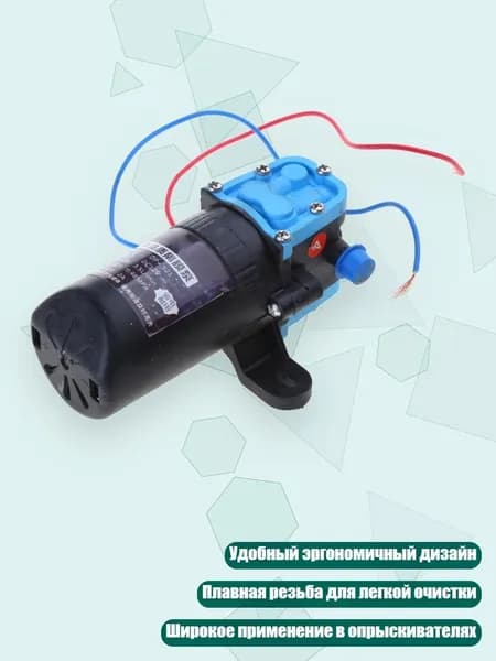 Промышленный мембранный насос для опрыскивания, - 3 пункт 5