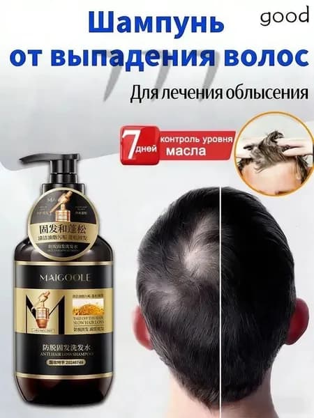 Шампунь для волос, 400.02 мл
