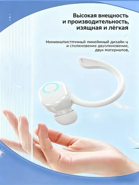 Наушники беспроводные с микрофоном 1More True Wireless ANC In-Ear, Bluetooth, USB Type-C, белый