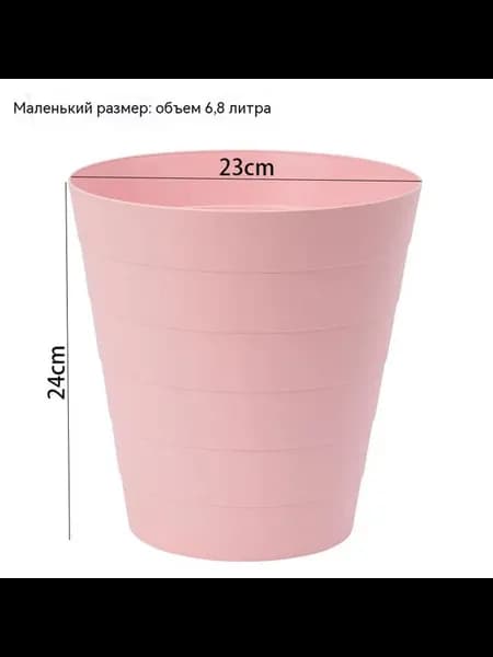 Мусорные баки Маленький размер