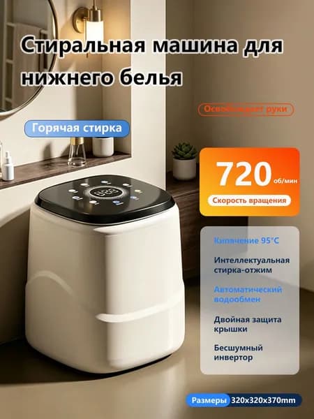 Стиральная машина 686676762-7164, зеркальный
