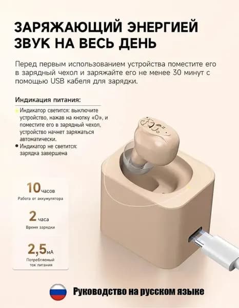 Слуховые аппараты-вкладыши/легкие и малошумные/подходят для пожилых людей и людей с нарушениями слуха/K87-Fu