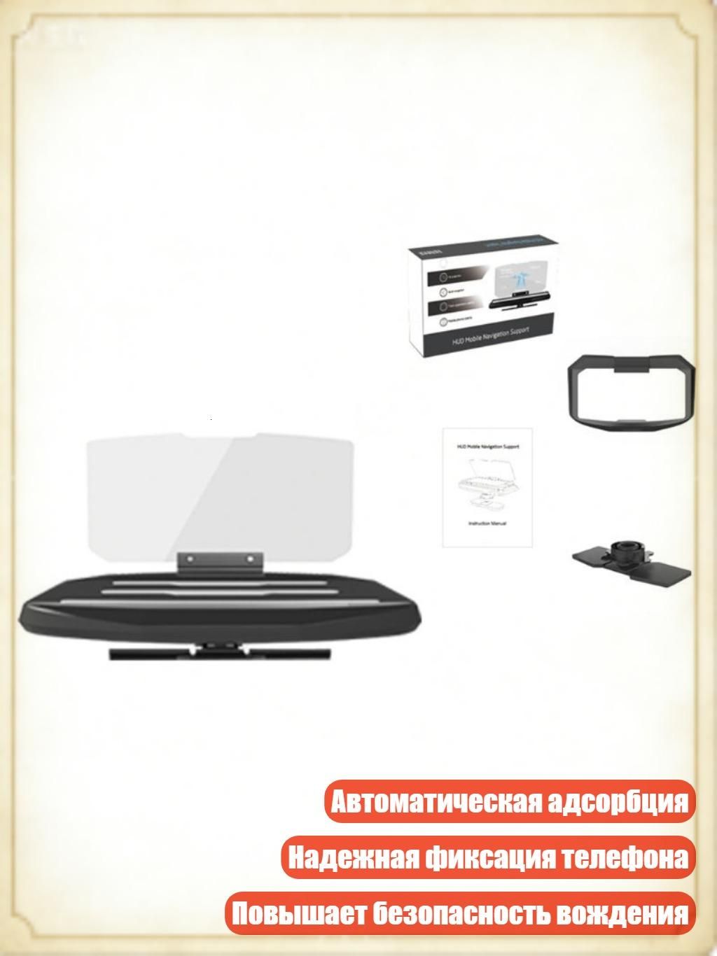 Проектор на лобовое стекло арт. 9FF900179_LLP3