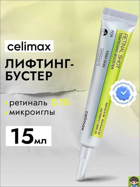 Крем для ухода за кожей