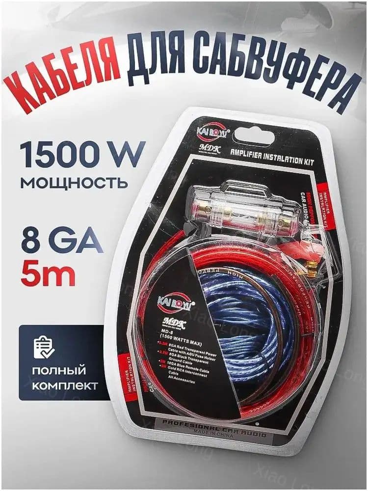 Сабвуфер автомобильный