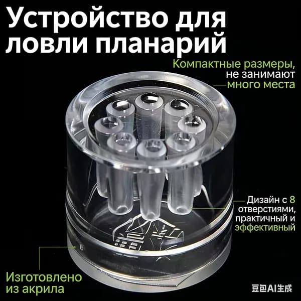Комплект аксессуаров для аквариума